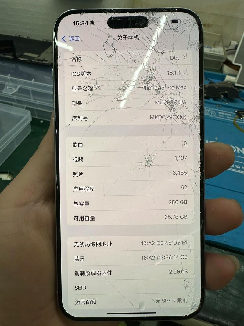 手机屏幕摔坏维修