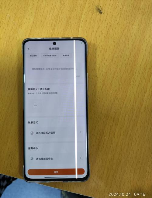 手机屏幕摔坏维修