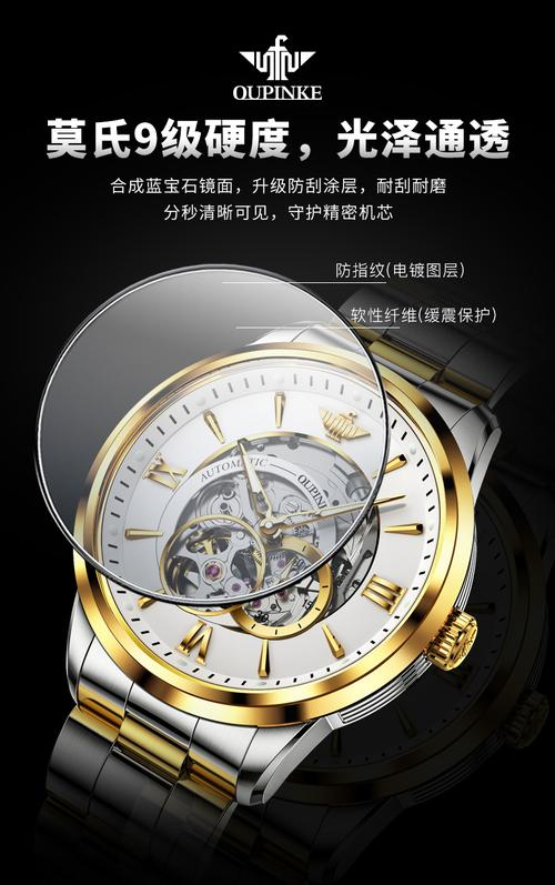 手表 发条 原理