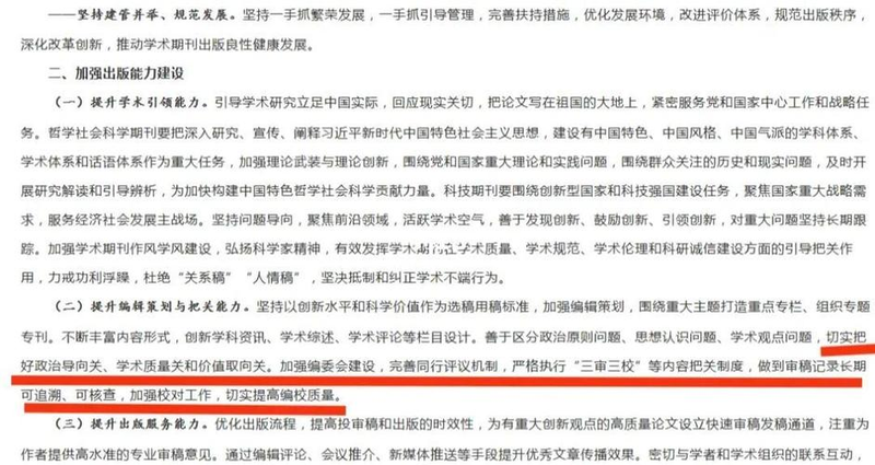 scopus数据库检索方法