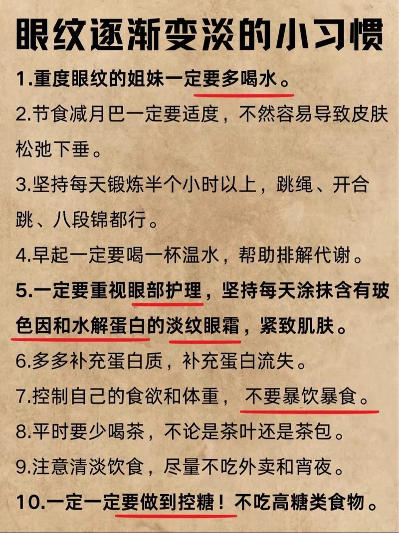 Eyebrowtail removal method