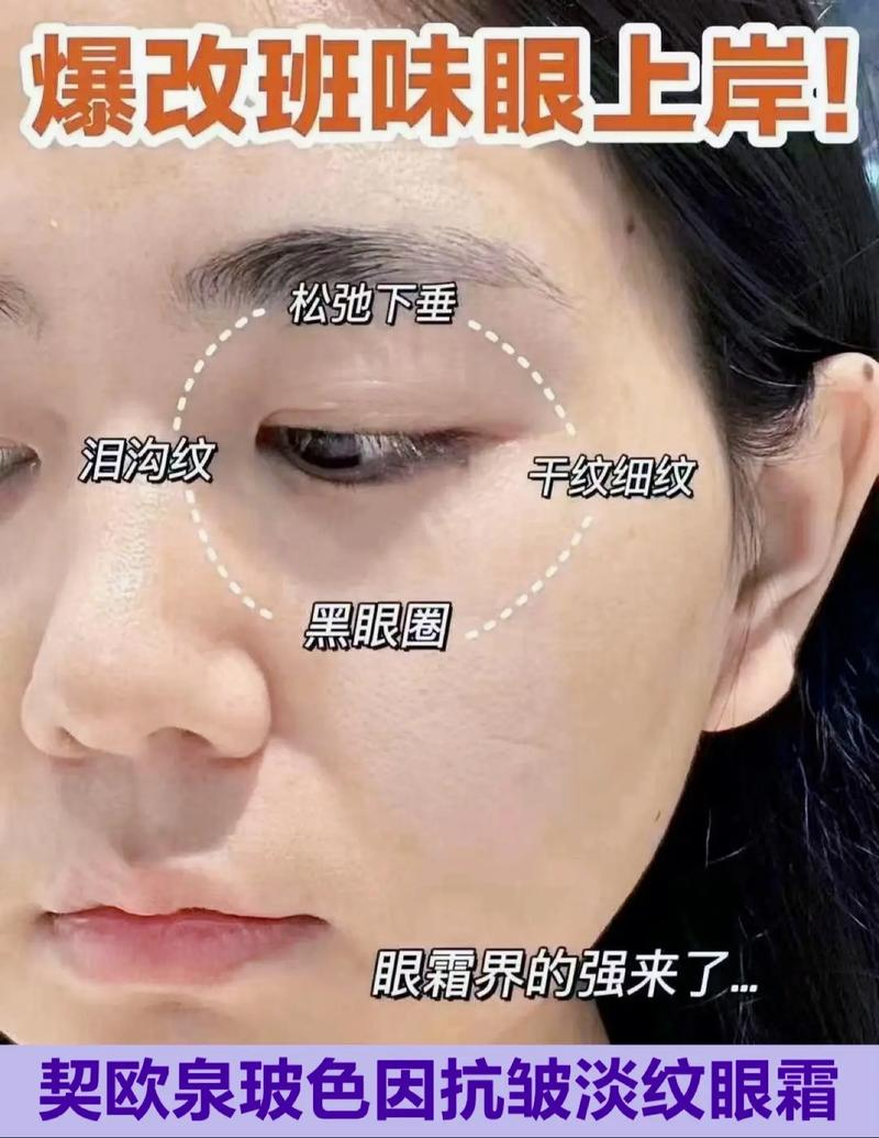 Eyebrowtail removal method