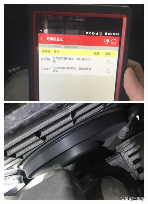 高尔夫七小块钣金维修费用