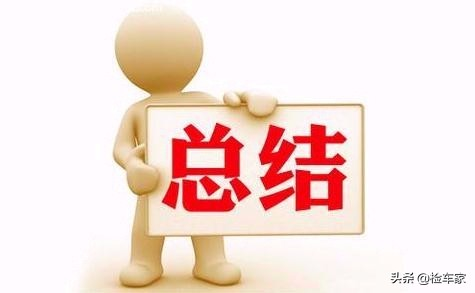 高尔夫七小块钣金维修费用