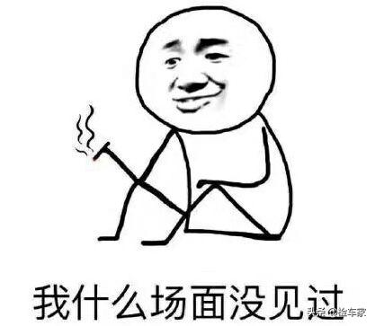 高尔夫七小块钣金维修费用