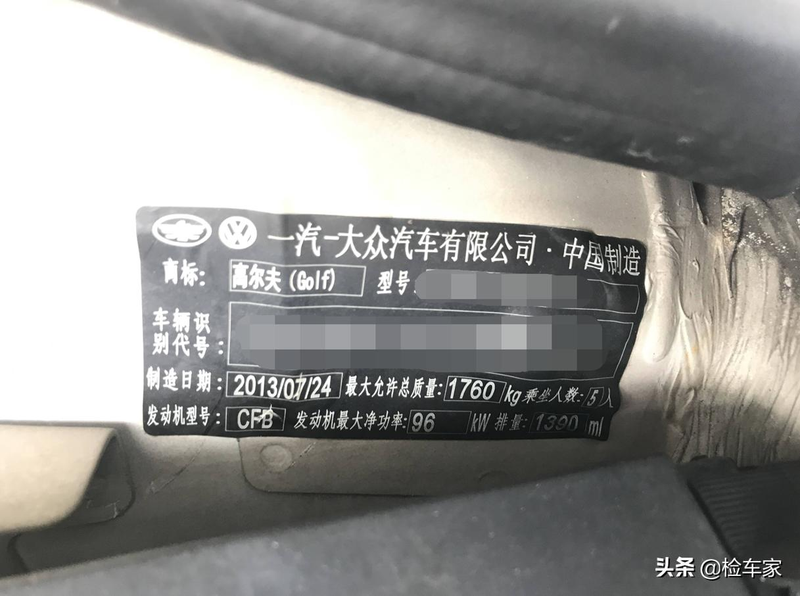 高尔夫七小块钣金维修费用