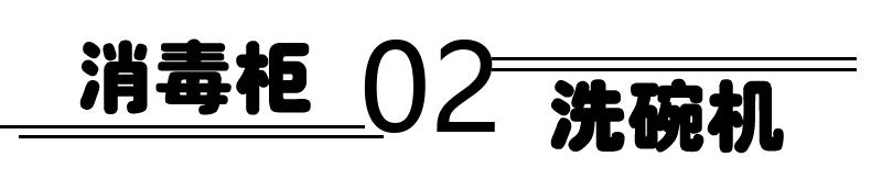 毛巾消毒柜工作原理