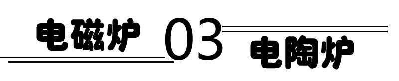 毛巾消毒柜工作原理