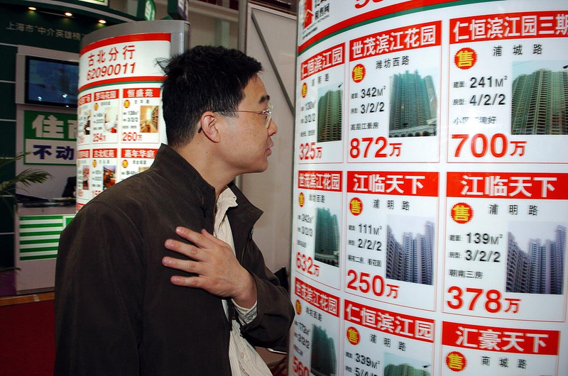 北京通州房价下降