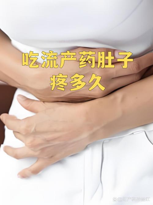 规律宫缩多久一次