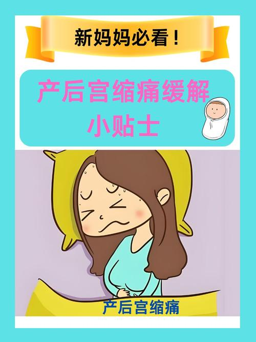 规律宫缩多久一次