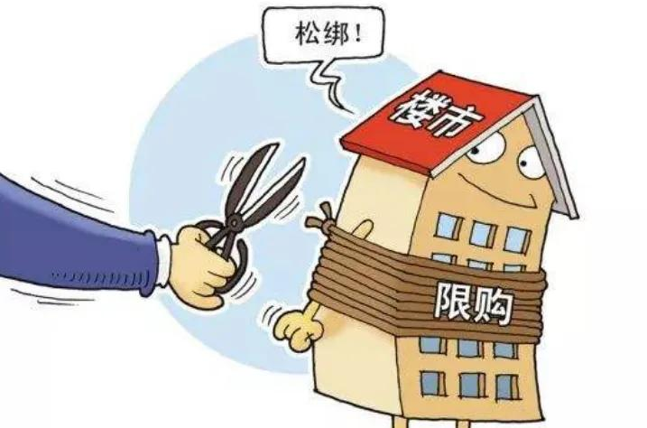 北京通州房价下降