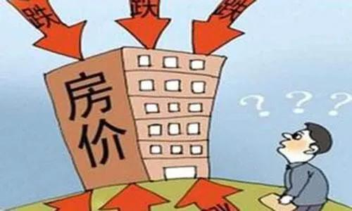 北京通州房价下降