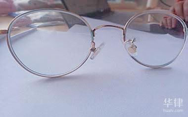 Registered company fees agent accounting operations