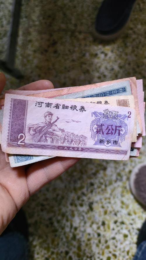 Is my food ticket worth a collection?