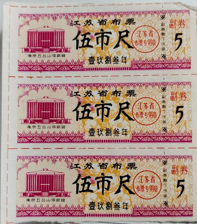 老子粮票有收藏价值吗?