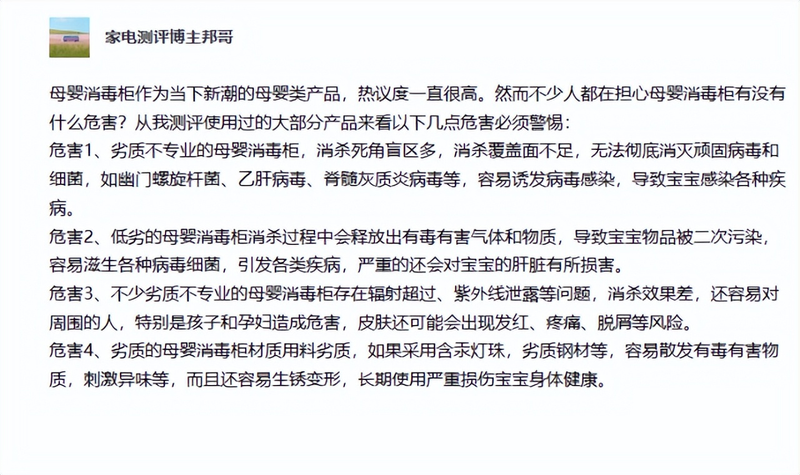 It's a towel disinfectant