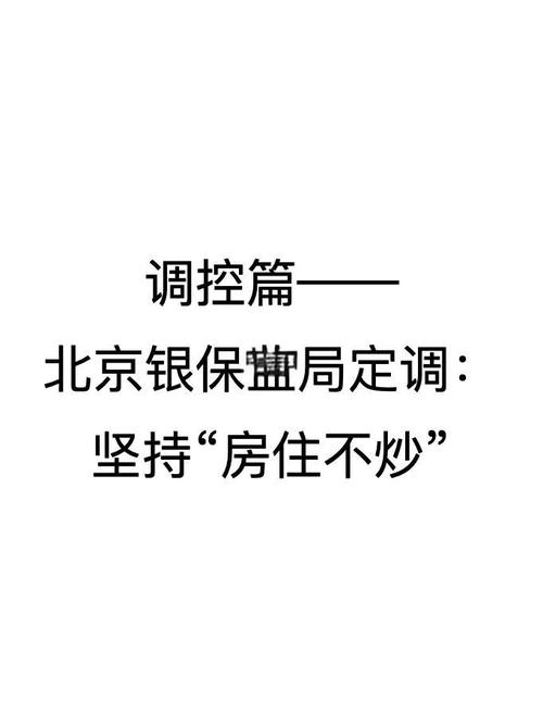 Shenzhen bao an housing price