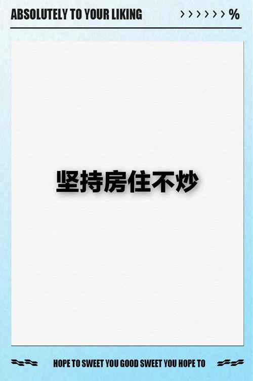 Shenzhen bao an housing price