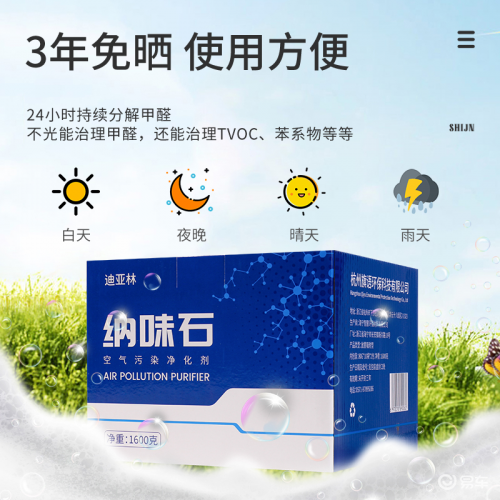 The best way to get car to formaldehyde