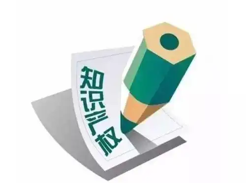 中美知识产权运营