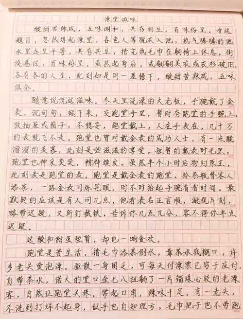 Silver and black fox. Average price