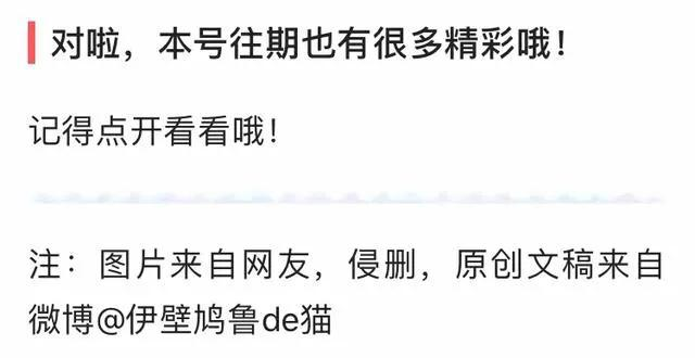 日系园艺种植的植物