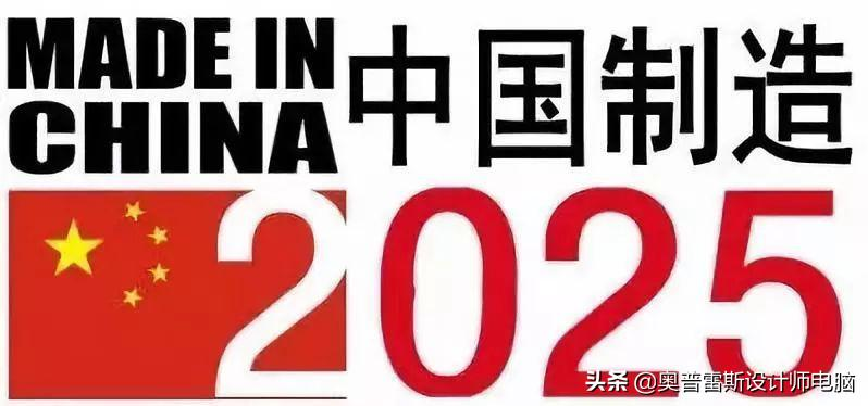 波特钻石理论模型ppt