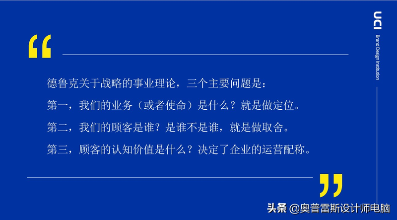 波特钻石理论模型ppt