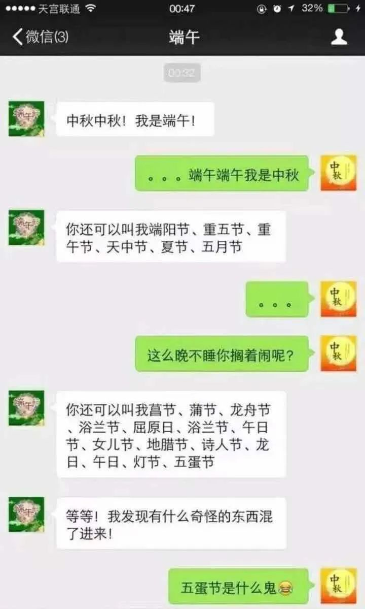 There's an award for questions and answers at the midday festival