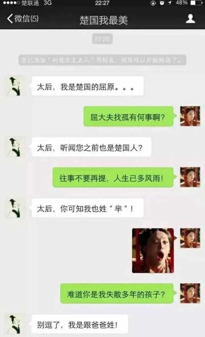 There's an award for questions and answers at the midday festival