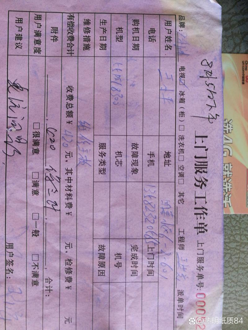 液晶电视电容维修费用