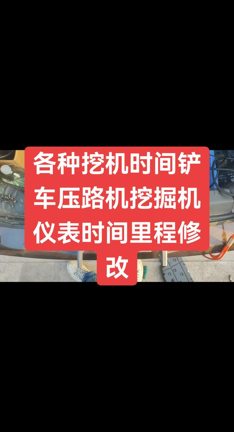 压路机维修保养记录表