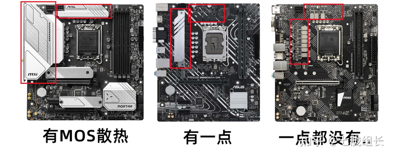 主板 电源维修工具