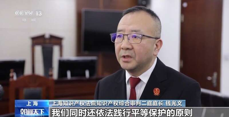 上海知识产权服务