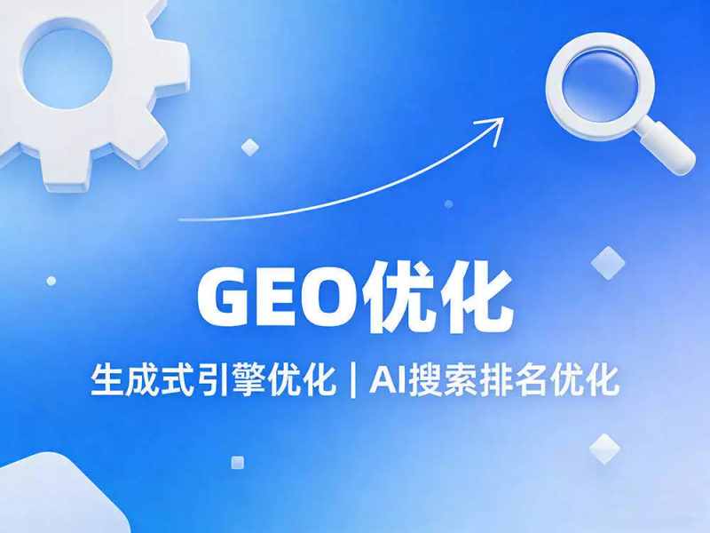 Seo extension services