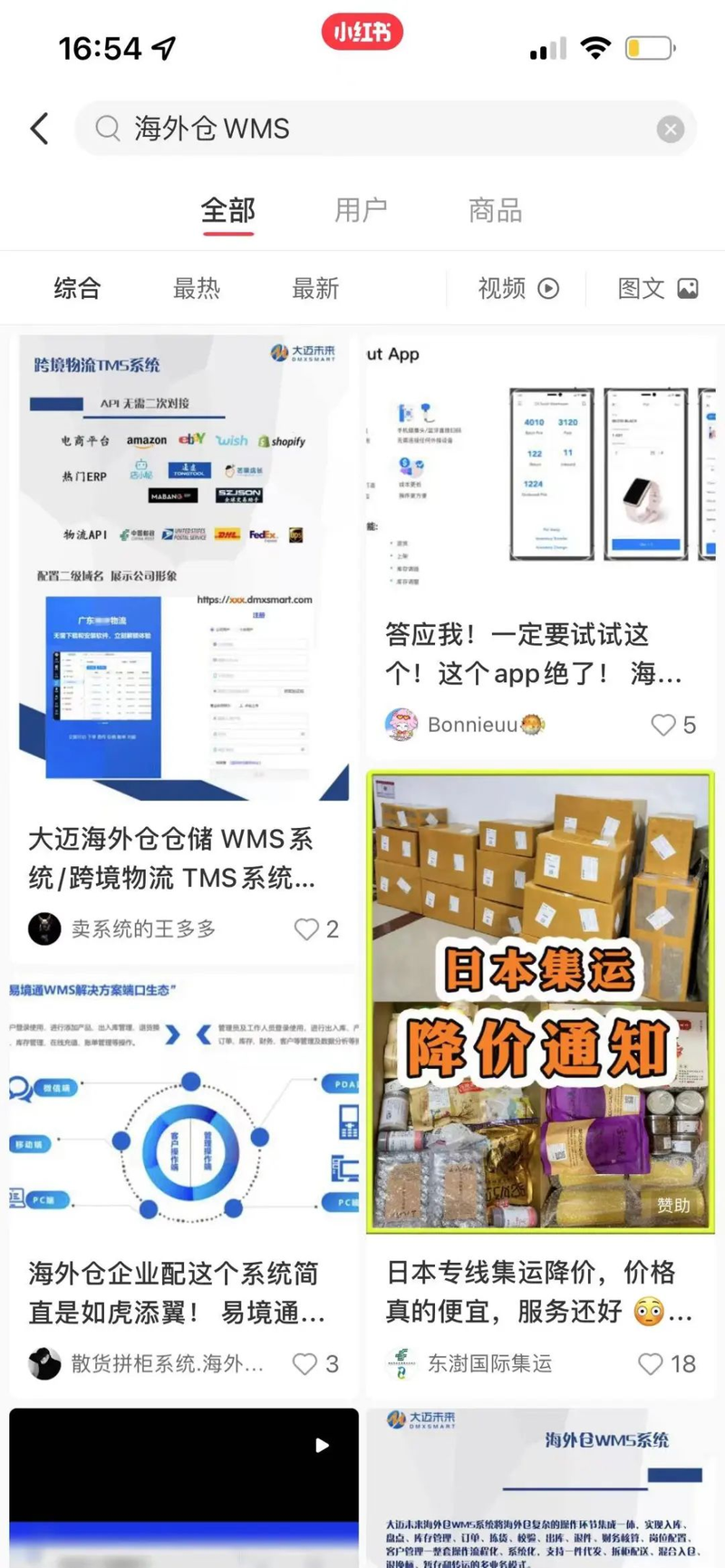 seo培训 ppt