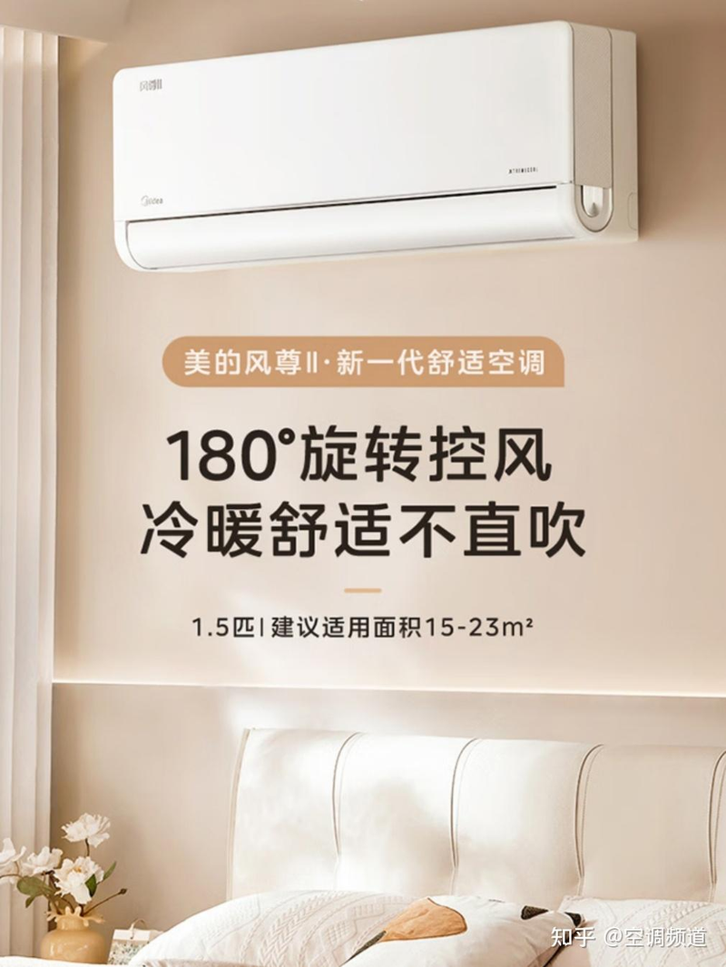 空调维修报价