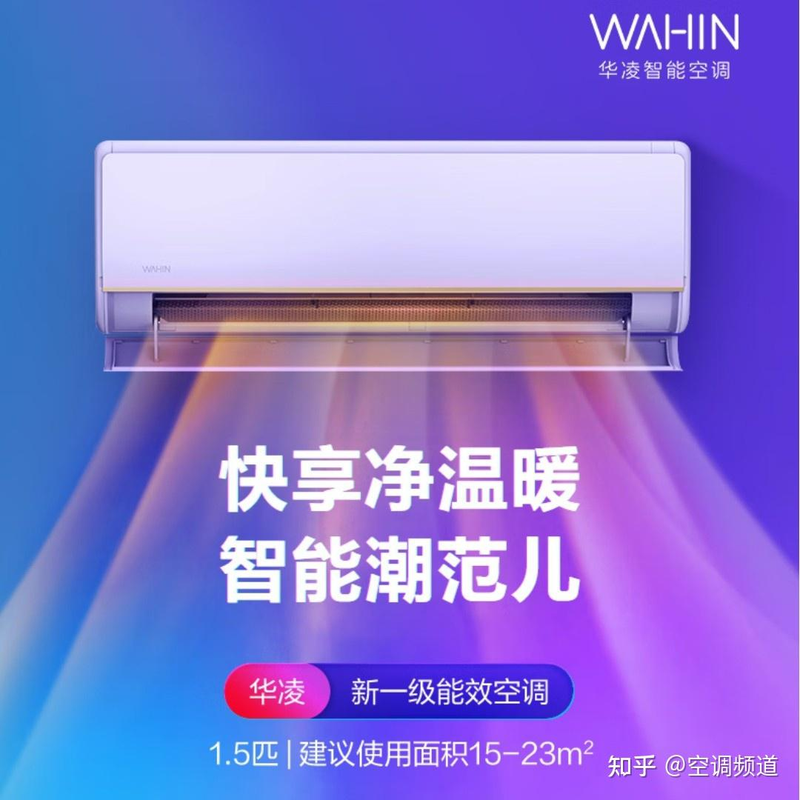 空调维修报价