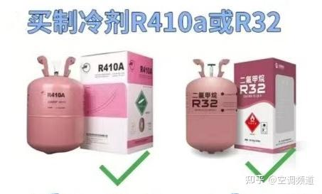 空调维修报价