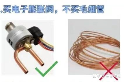 空调维修报价