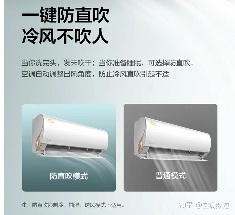 空调维修报价