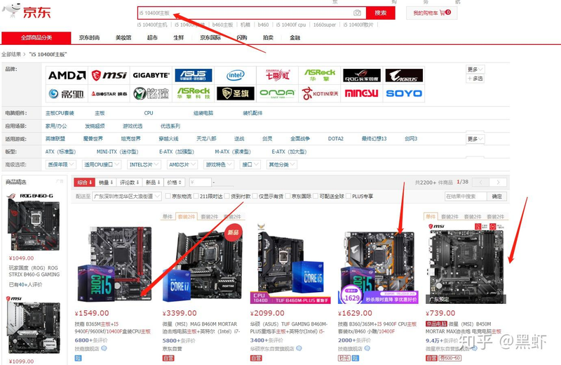 主板 电源维修工具