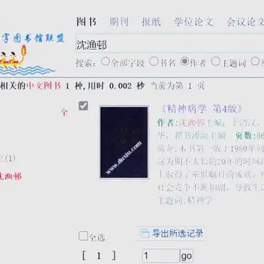 科技类网站排名