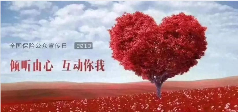 百科知识竞赛宣传海报