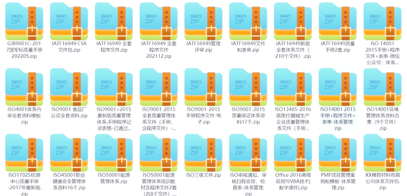 压路机维修保养记录表