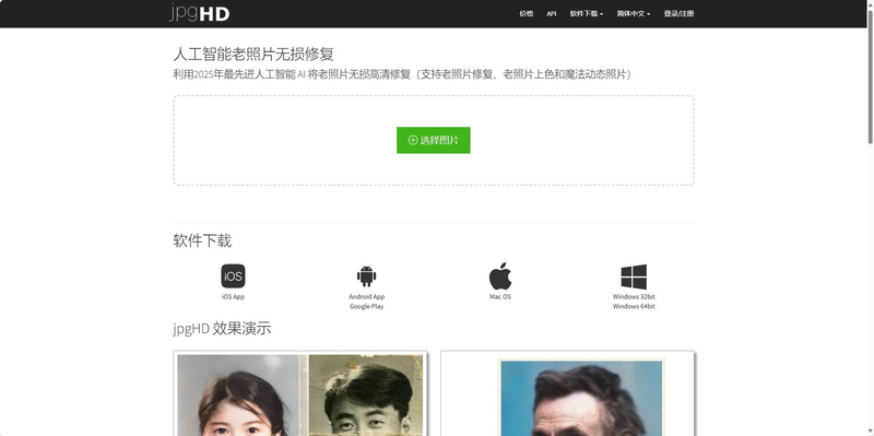 科技类网站排名