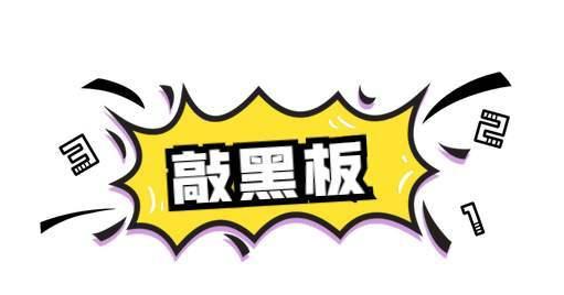 南京二手房交易税费