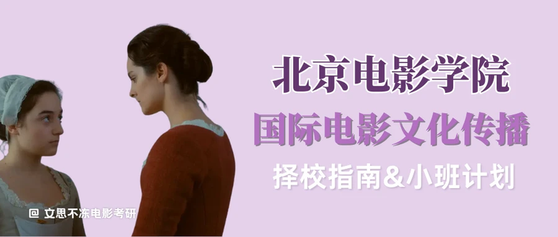 影视编导专业考前辅导教程第二章文学艺术基础常识