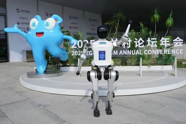 中关村知识产权促进局